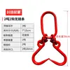 Eslinga de Cadena para Izaje Aparejo Gancho de Acero para Tubería Gancho de Apertura Grande Simple/Doble Gancho de Izaje Cadena de Izaje para Grúa