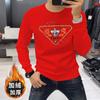 Sudadera para Hombre Europea de Manga Larga Cuello Redondo Otoño Invierno Nueva Bordada en Relieve con Pedrería Casual