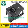 5N5T13A024BB 5N5T-13A024-BB es adecuado para el interruptor de faros delanteros de Ford, interruptor de luz antiniebla