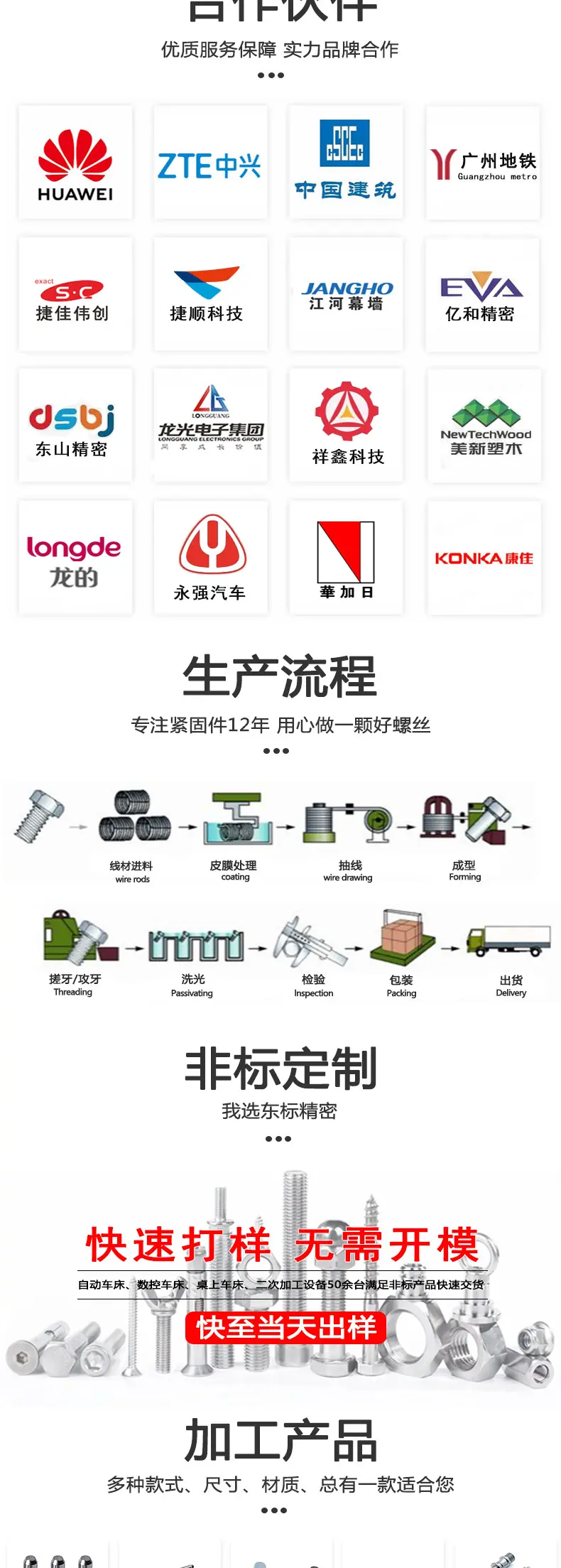 东标A型嵌装圆螺母新详情_05.jpg