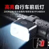 Luces de Bicicleta para Rodar de Noche, Luces Delanteras de Iluminación, Luces de Advertencia de Frenado, Luces Traseras para Bicicleta de Montaña y Carretera, Accesorios de Equipo