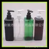 Bomba de clip marrón, botella cuadrada, 300 ml, bomba dispensadora de loción, botella cuadrada para champú, gel de baño y jabón de manos, botella rellenable