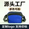 Los fabricantes venderán bolsas de regalo para personas mayores, bandoleras, bolsas deportivas portátiles para exteriores, bolsas de viaje, LOGOTIPO imprimible