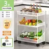 Prateleira de armazenamento de vegetais para cozinha, cesta de frutas de chão espessa, prateleira de canto, carrinho multi-funcional de várias camadas