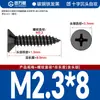 Tornillos Autorroscantes Cabeza Avellanada Cruz Negra de Hierro Ka Tornillos Autorroscantes Cabeza Plana Tornillos Pequeños M2.3/M2.6/M3.5M2M3M4