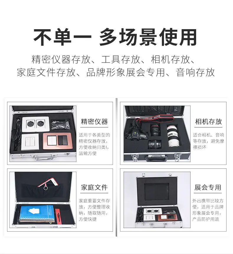 工具详情_05.jpg