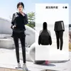Roupa de Yoga Feminina para Comércio Exterior Slim-fit Emagrecedora Malha Combinando Cores Corrida Esportes Fitness Roupa Esportiva ao Ar Livre para Mulheres