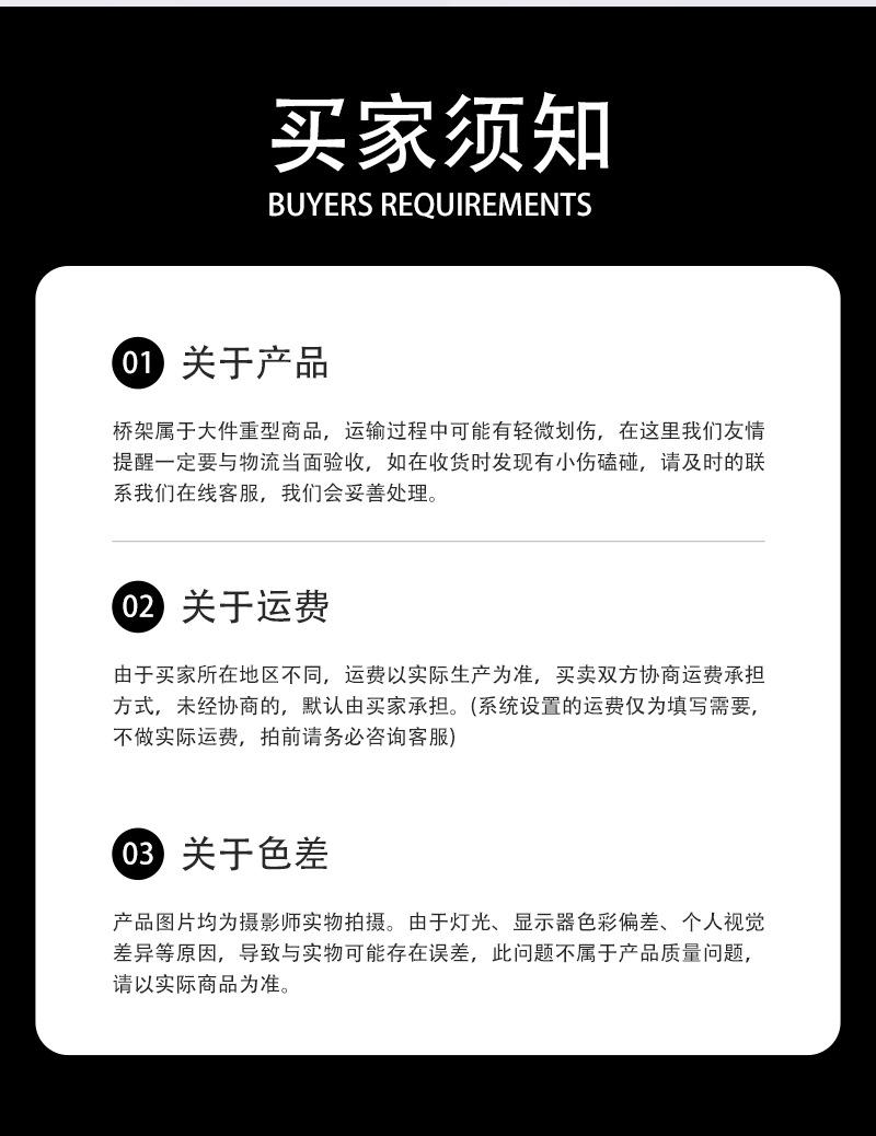 详情_26.jpg