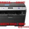 Impresora Copiadora Brother 7060D/7055 Lenovo 7400 7450 7250 de Segunda Mano Impresora Automática a Doble Cara
