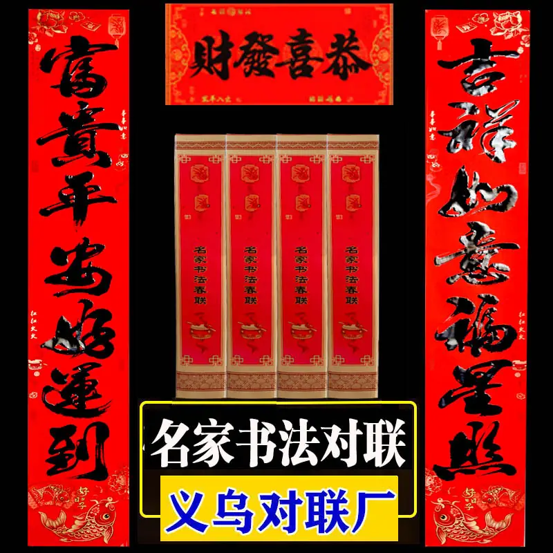 书法1