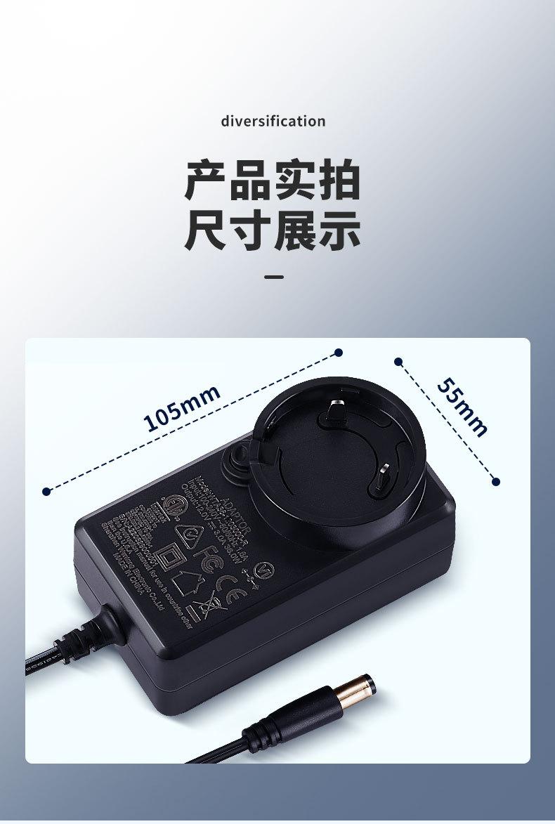 36W转换头