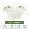 Tazón de melamina para ramen tazón comercial para sopa de fideos de arroz tazón para avena de desayuno tazón para fideos de res tazón japonés tipo cuerno de sombrero tazón para sopa de fideos