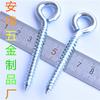 Fabricantes de pernos de ojo de oveja autorroscantes de 6 mm, tornillos alargados, clavos de ojo de oveja para desarrollar tornillos de ojo de oveja de 6*50*70 mm