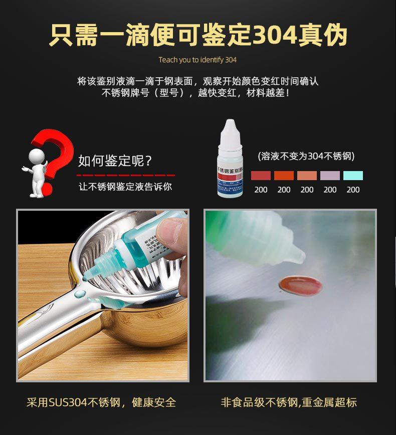 不锈钢柠檬夹_04.jpg