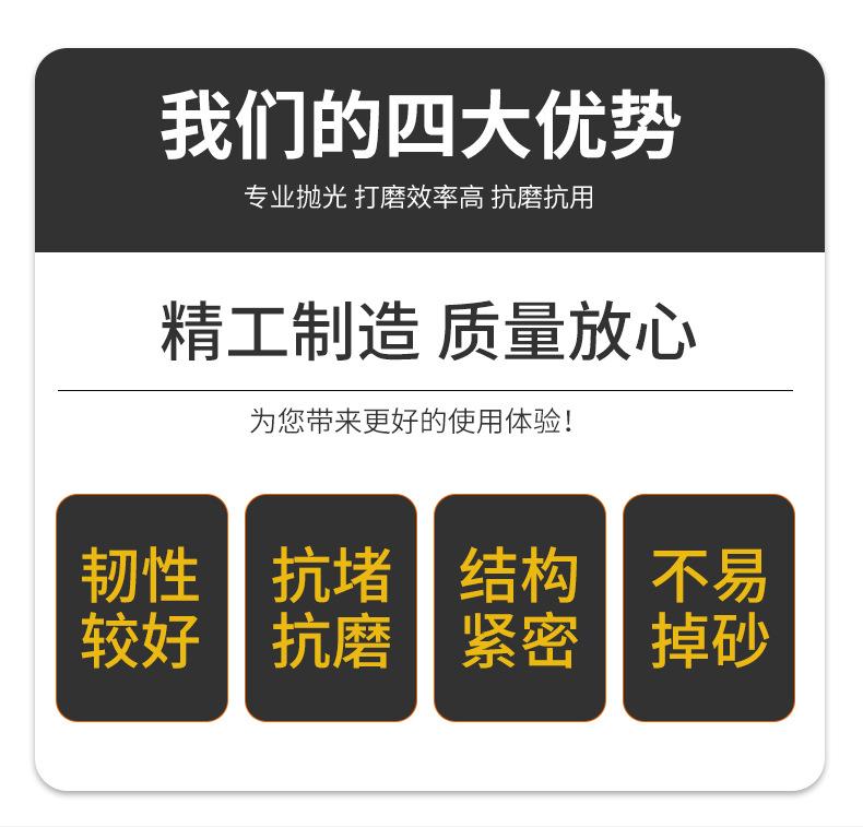 金牛砂纸
