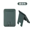 Soporte de Tarjeta Magnético de Cuero Magsafe Soporte Pegatina Trasera Invisible Perezoso Multifuncional DIY Soporte de Tarjeta de Cuero para Teléfono Móvil