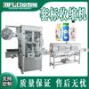 Máquina automática de termoencogido de etiquetas para botellas de agua mineral, máquina termoencogible para envoltorios de paletas, máquina etiquetadora para botellas de vino y bebidas
