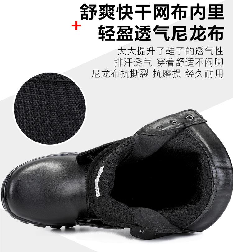 16作战靴新详情_08.jpg