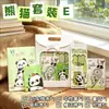 Bolsa de Regalo de Regreso a Clases, Premios, Caja de Regalo para Estudiantes de Primaria y Secundaria, Paquete de Regalo de Papelería para el Aprendizaje, Lindo Set de Papelería de Panda