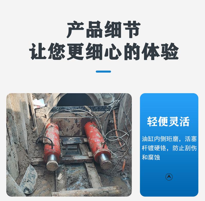 顶管机详情-荣通_06.jpg