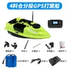 Barca de Cebo Luminosa que Brilla por la Noche, Barca de Cebo de Cuatro Compartimentos para Pesca Nocturna, Barca de Entrega de Cebo Multi-Compartimento con Posicionamiento GPS y Retorno Automático