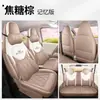 2026 Funda de Asiento Dedicada para Coche Wuling Bingo PRO Funda de Cojín de Asiento de Cobertura Total para Todas las Estaciones Bingo PRO Bin Guo Funda de Asiento