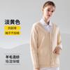 Cárdigan Abrigo Suéter de Lana para Enfermera Ropa para Enfermera Exterior Punto para Montar Hospital Dental Personal Médico Suéter