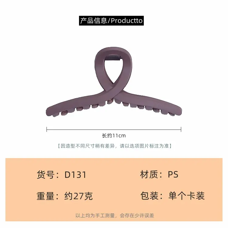 D131 (24)