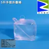 Balde Plástico Macio Dobrável 5L 10L com Alça Balde de Armazenamento de Água para Carro 20L Bolsa de Água Portátil Grau Alimentício Balde de Borracha Macia Em Estoque
