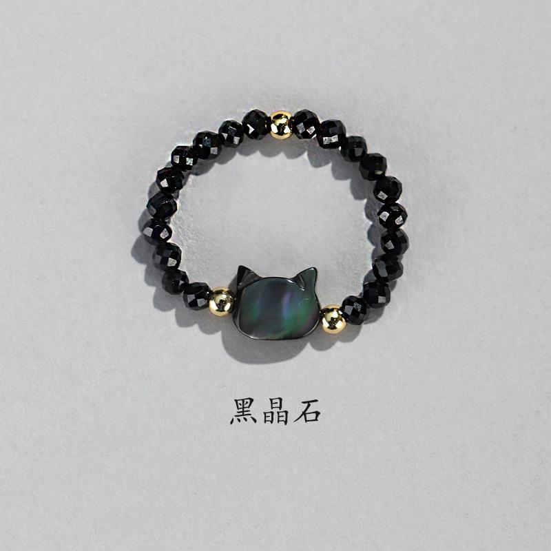 黑晶石