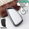 Cubierta de Llave Buick Envision Plus Gs Envision S Especial Nuevo Regal Avia Hebilla de Coche Carcasa Modificación