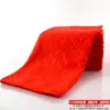 Venta al por mayor del fabricante Microfibra Regalo de agradecimiento de boda Toalla roja grande Sin algodón Palabra feliz Toalla facial Caja de regalo Boda Engrosamiento