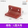 Soporte de Esquina de Plástico Conector de Gabinete con Cubierta, Ángulo Recto de 90 Grados Esquina de Mueble Hierro Pequeño Soporte para Colgar Nylon Ensamblaje