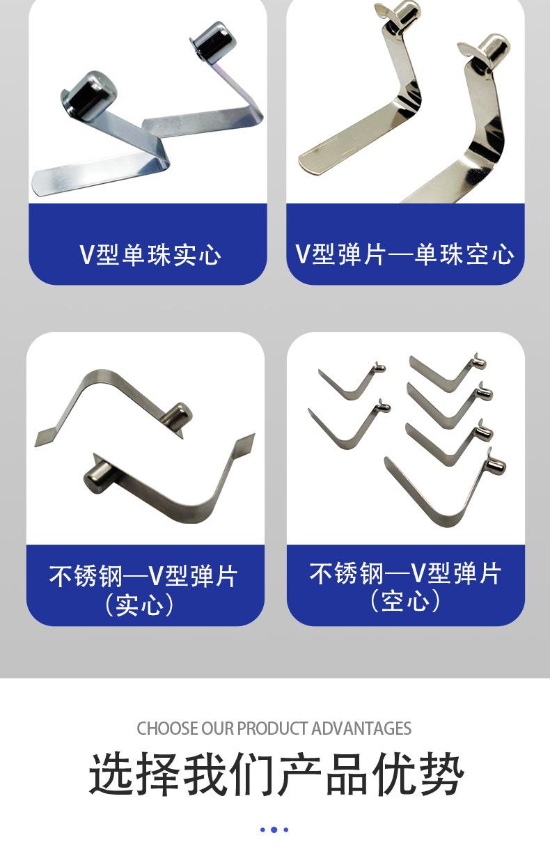 弹片详情_03