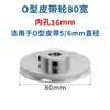 Polea tipo O de una ranura aleación de aluminio PU redonda 5MM polea eje de motor 6 transmisión máquina herramienta eje modelo pequeño