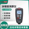 Medidor de espesor de revestimiento tipo Xichang DT-156