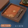 Nova Moda Nacional Estilo Chinês Caderno Caixa de Presente terno A5 Escritório Reunião Registro Bloco de Notas Imprimível LOGOTIPO