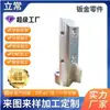 Centro de Usinagem CNC Não Padrão de Guangzhou Peças de Equipamento Usinagem de Precisão Liga de Alumínio Aço Inoxidável Peças Mecânicas