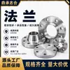 Flange de Solda de Topo Aço Inoxidável 304 PN10 DN100 Norma Nacional Conexão para Tubo Soldado Resistente à Corrosão Grau Industrial para Abastecimento de Água e Drenagem