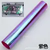 Película de Luz Camaleón Symphony para Coche Película para Cambiar el Color de los Faros Película Oscurecedora para Luces Traseras Película para Motocicleta Película Protectora de Luz de Color para Coche