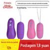 Conversão de frequência de controle remoto sem fio luminoso equipamento de masturbação de vibração ovo pulando diversão ovo pulando controle duplo brinquedos sexuais adultos femininos