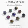 Cuentas Sueltas de Cristal Natural Pulsera de Cuentas DIY Ágata Roja del Sur Amatista Cristal Blanco Cristal de Fresa Ágata Roja del Sur