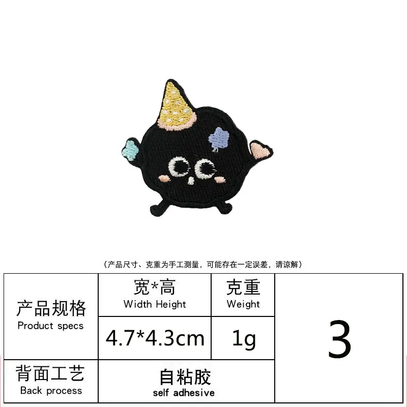 自粘胶3