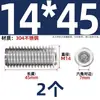 Tornillo prisionero de acero inoxidable 304 con cabeza hexagonal interior M2M4M5M6M8M10mm