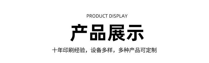 详情_10