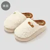 Pantuflas de algodón afelpado con suela gruesa para mujer, cálidas y cómodas para el invierno, pantuflas afelpadas antideslizantes de interior para hombre