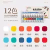 Estudantes Pintura Chinesa Pigmento Set 12 Cores Pintura Chinesa Suprimentos Ferramentas Conjunto Completo Pintura Chinesa Pigmento Tinta Pincel Pintura Conjunto Pincel