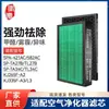 Hui Xi Se adapta a Purificador de Aire Mitsubishi Heavy Industries SPA-421AC/582AC Elemento Filtrante SP-TA/TL27B/34C