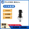 Para Buick Chevrolet sensor de interruptor de presión de aceite 55354325 1252555 1252573