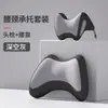 Conjunto Universal de Apoio de Cabeça e Lombar para Múltiplos Modelos de Carro, Almofada Simples para Banco do Motorista, Almofada Lombar para Carro